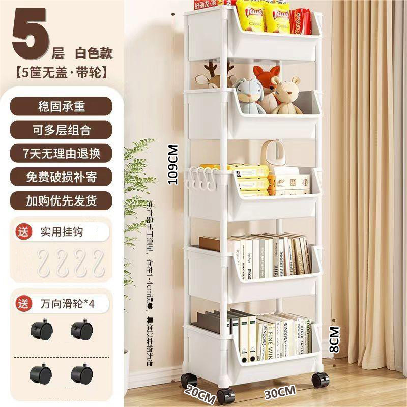 トロリー収納ラック家庭用スナック床置き多層リビングルーム収納本棚モバイルキッチン果物と野菜バスケットラック|undefined