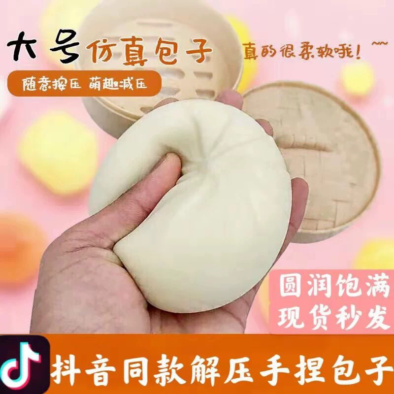 Реалистичный слайм, игрушка, антистресс