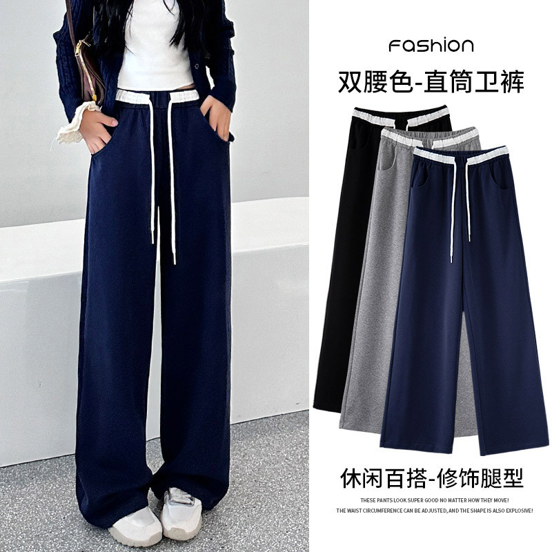 Navy Blue Two-Tone Straight-Leg Pants for Women, Casual Sweatpants, 2026 Spring New Design, Drapey Wide-Leg Sports Pants