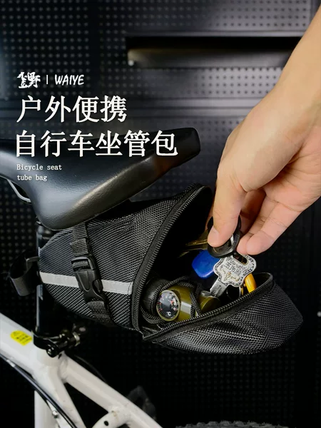 Bicycle Tail Bag Mountain Bike Cushion Bag Bicycle Saddle Bag Folding Tail Bag Storage Bag Cycling Equipment Accessories