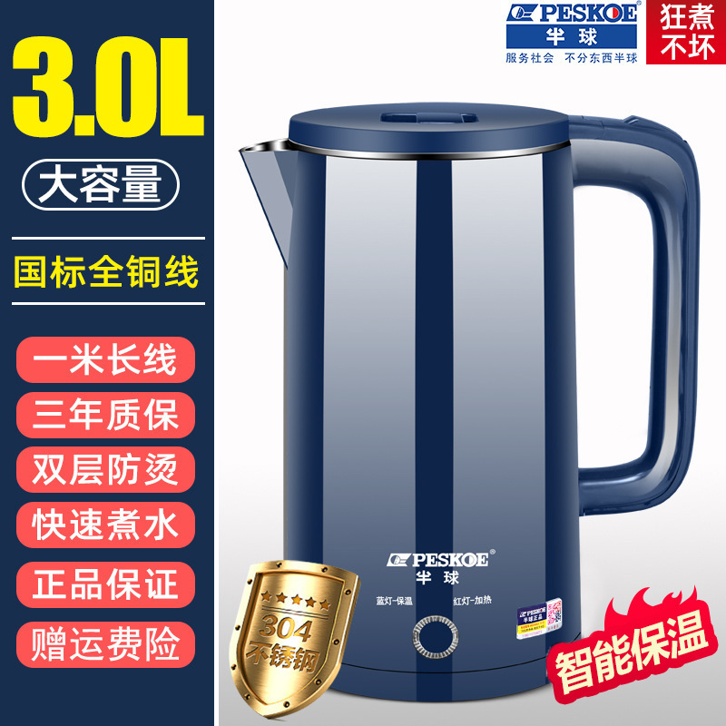 家用大容量烧水壶保温一体开水壶304不锈钢电热水壶自动断电|undefined