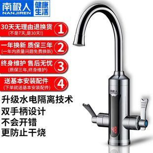 �ϘO��늟�ˮ���^����ʽ�ԁ�ˮ�ӟ����С�N�����^ˮ������ɼ���