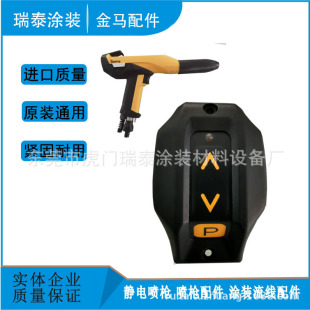 ���R�և������wOPTIFLEX2F�����h��GM03Hoppercover���ᘌ���F��