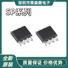 SP3495EENȫ��ԭװSP3075EEN SP706TEN SP3485EN SP3485EENоƬIC