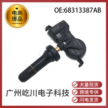 20923680 for GM Buick Chevrolet car accessories TPMS tire pressure monitor tire pressure sensor