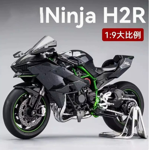大号1:9川崎h2r合金仿真机车模型属摩托车男生儿童玩具车盒装收藏
