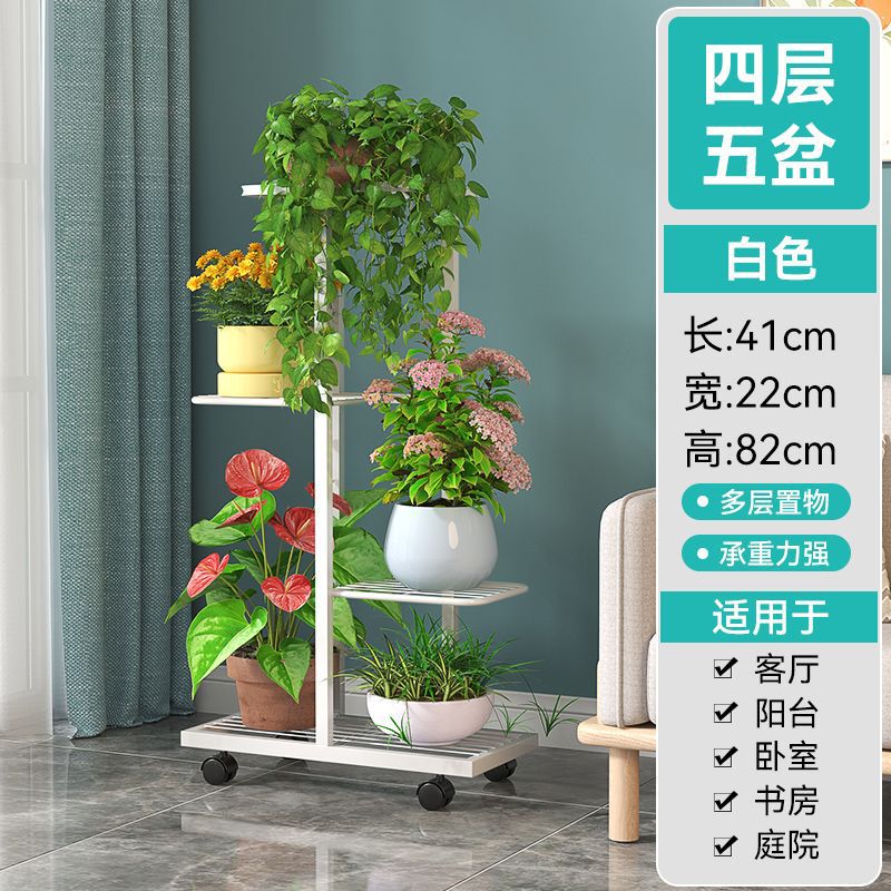 花架阶梯式多层室内外可移动落地铁艺花盆架子带滚轮花架阳台专用|undefined