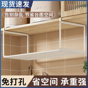 Kitchen Storage Rack Cabinet Laminated Rack Preservation Film Paper Towel Rack Household Non-Punch Seasoning Seasoning Shelf