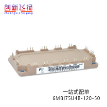 6MBI75U4B-120-50 55 52ȫԭb댧wIGBTɿع蹦ģK