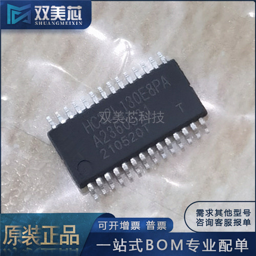 双美芯HC32L130F8UA J8TA E8PA J8UA 贴片SSOP28单片机IC芯片全新