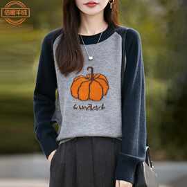 南瓜提花撞色针织衫女新款拼色减龄显瘦上衣宽松套头保暖打底毛衣