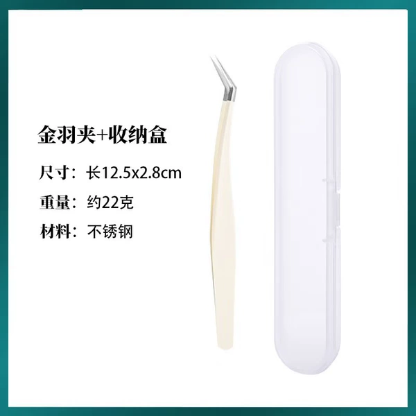 Pointed gold feather clip (milk white box)