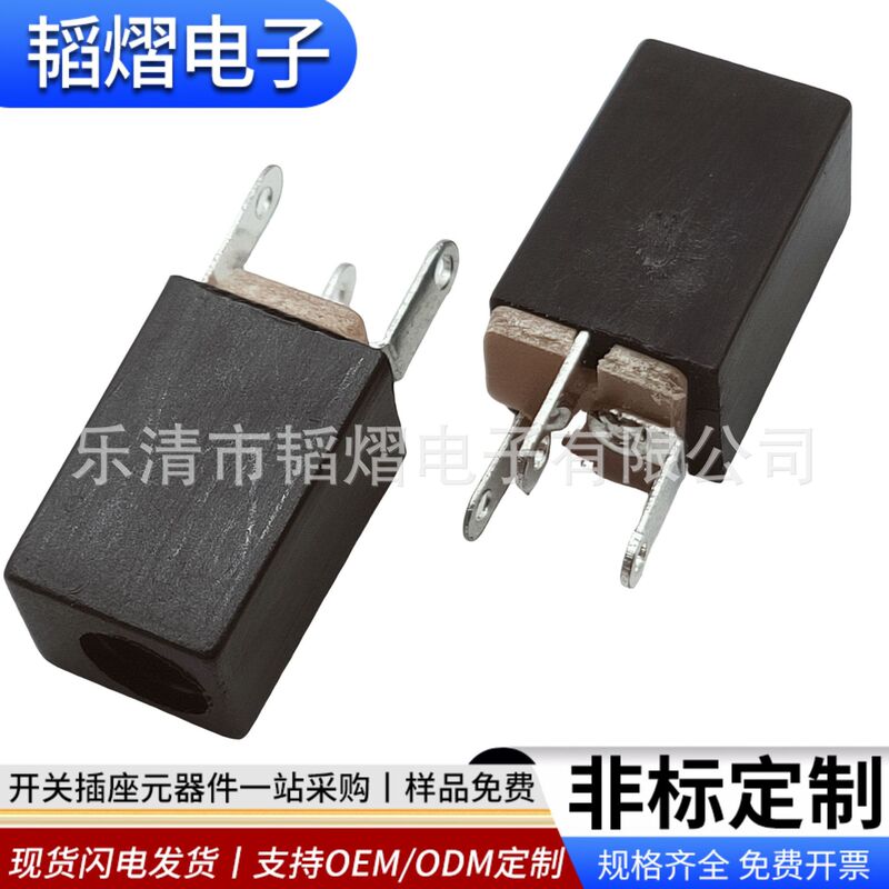 Dc-008 Three-Pin Vertical Plug-In Earless Laptop Socket with Figure-Eight Tail Hand Warmer Socket