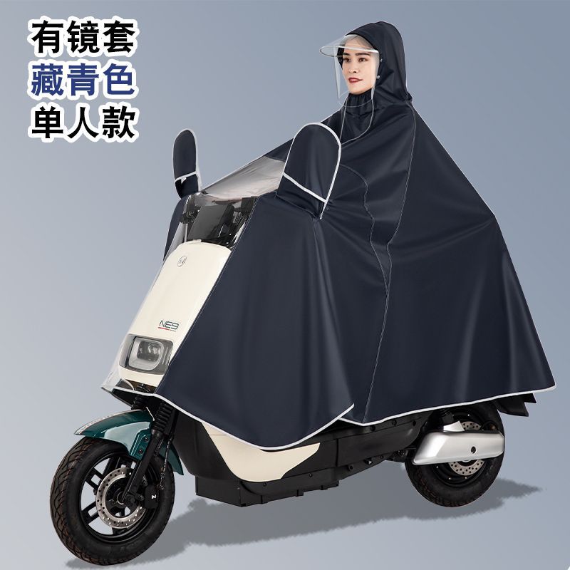 Impermeable para scooters eléctricos y motocicletas, individual o doble, unisex, impermeable extragrande para bicicletas eléctricas, poncho impermeable a prueba de tormentas para todo el cuerpo.