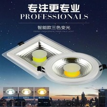 LED玻璃筒灯COB玻璃面板灯圆形方形白蓝双色玻璃灯内嵌式暗装筒灯