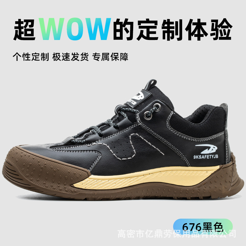 Personalizada mayorista transfronteriza anti-golpe anti-perforación zapatos de protección laboral cómodos de ultrafibra de aislamiento 6KV botones zapatos de seguridad para hombres
