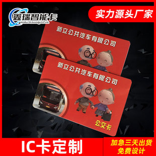 ���Ʒǽ��|ʽ�͵�ic���w����оƬ���T�������aM1��ͣ܇��ID���S��