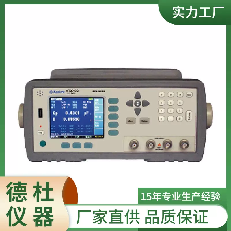 供应AT2818 精密LCR 数字电桥