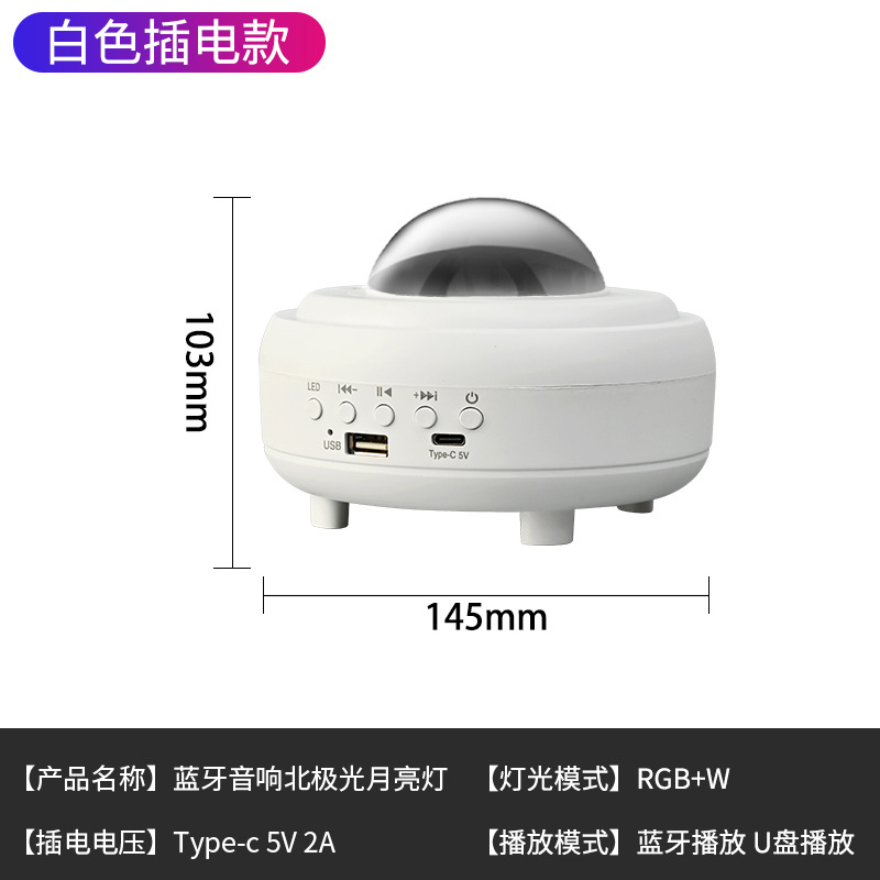 배터리 없음 USB 플러그인 모델 흰색