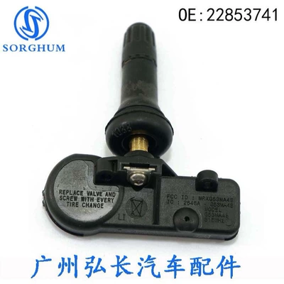 Tire Pressure Sensor, Automotive Sensors