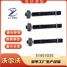 31451035�D��M���U�������^�m����֠���S60XC602012-2017