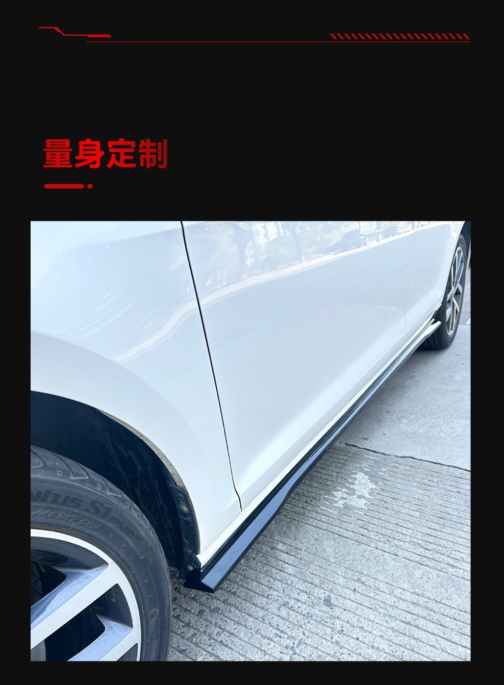 Suitable for 2013-2019 Volkswagen Golf 7 Mk7 7.5 Tcr Model-Specific Side Skirt Surround Modification Parts