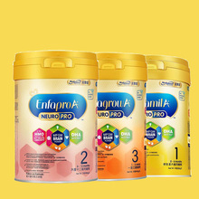保税仓 港版美赞臣A+智睿HMO1段2段3段4段婴幼儿配方奶粉900g