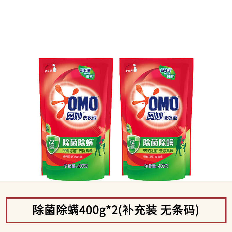 [바코드 없음] 살균, 진드기 제거 400g*2봉지