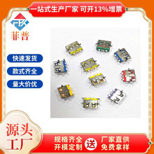 USB AF2.0 5Pĸ1.9_/_NƬֱ߅ɫz