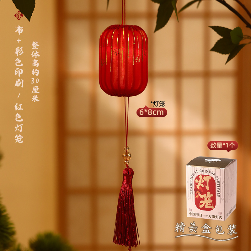 中秋国庆节灯笼挂饰儿童手提折叠纸灯笼卡通LED发光传统花灯通用|undefined