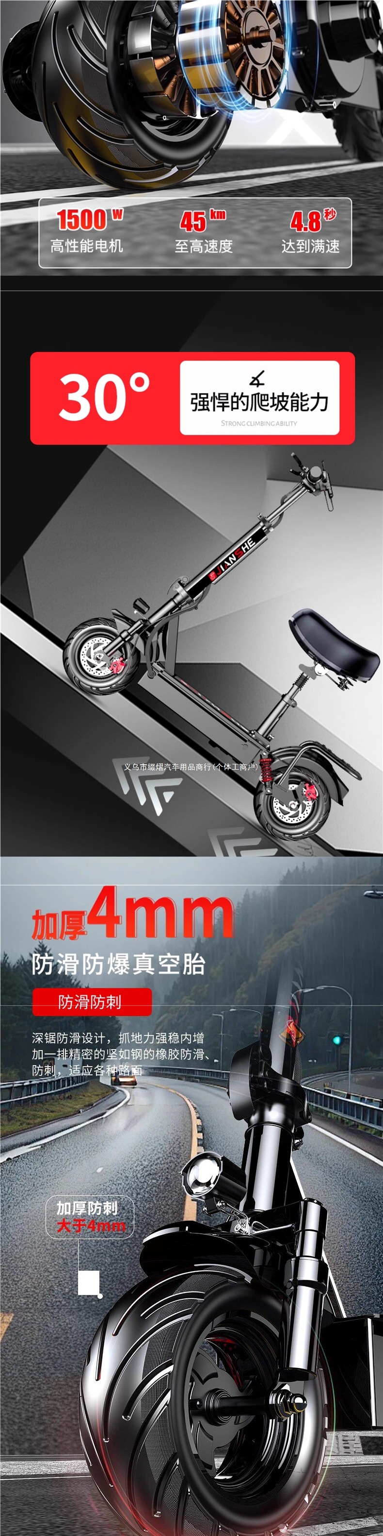 Foldable two-wheeled electric scooter for adults, portable lithium battery electric scooter for ride-hailing