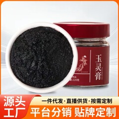 同春堂玉霊膏古法蒸し220グラム公式純正品薪蒸し100時間固形ペースト包郵便代発
