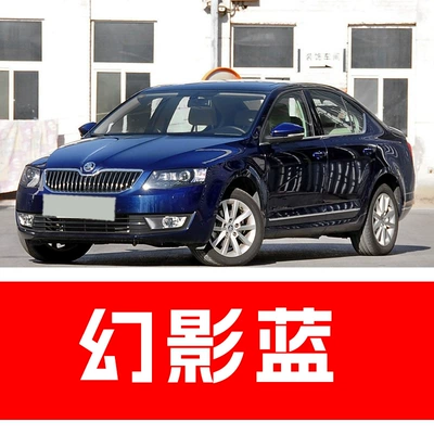 Avtomobil boya qələmləri: 77. Saic Skoda Car - take-one-shot-and-two-color-paint-1-and-brightening-polish-1-and-then-send-a-tool-kit-sandpaper-cleaning-cotton-pen-tip-ice-sea-bluephantom-blue