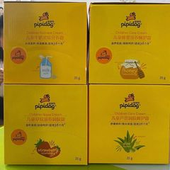 Baby and Kids Face Cream for Hydration, Moisturizing, Watering, Anti-Wrinkle, Anti-Frost Cracking, Nourishing, Suitable for Both Girls and Boys