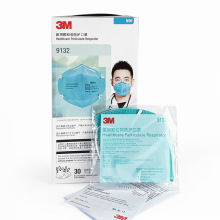 3M9132医用口罩N95防颗粒防飞沫病菌检查防护独立包装口罩医院用
