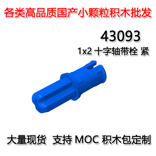 ��50G��ӆ���羳MOC�ƽ�С�w���eľ���ݘ���1x2ʮ���S�N˨�o43093