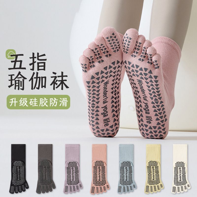 New Bright Gold Silicone Non-Slip Yoga Socks for Women with Split-Toe Design, Flexible and More Stable, High-Elastic Socks That Do Not Tighten the Feet