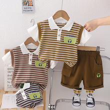 男童夏装套装2024新款小童宝宝夏季衣服洋气儿童条纹短袖两件套潮