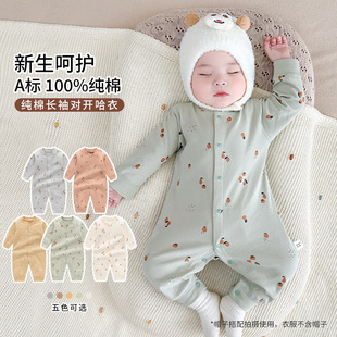 Infant jumpsuit cotton boneless baby split ha clothes autumn long sleeve climbing clothes children's clothing factory direct sales