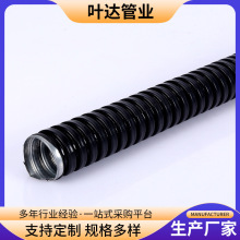 黑色不銹鋼包塑金屬軟管 電線電纜保護管穿線軟管波紋管金屬軟X20