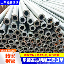 20Cr 40Cr��ξ��ܹ� Һѹ�豸�ù������ֹܸ�10*1С�ھ����ֹܸ�