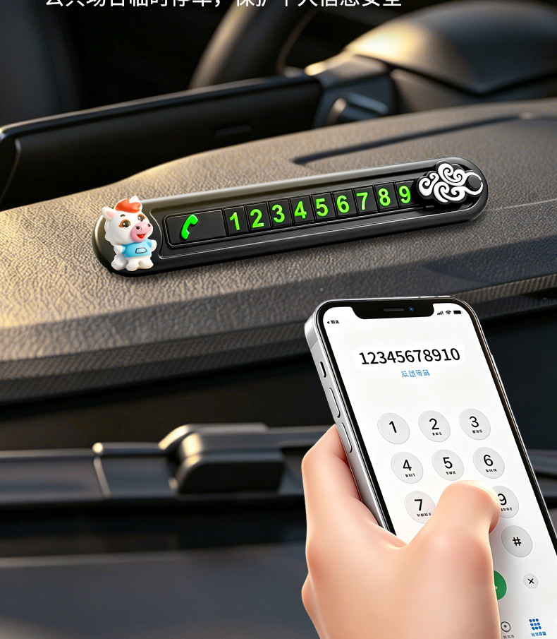 Car Cartoon Temporary Parking Sign Creative Cute In-Car Vehicle Phone Number Plate Factory
