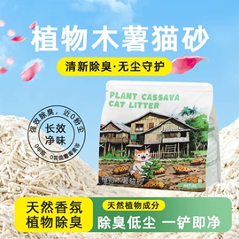 猫猫食具;猫厕所;宠物梳子