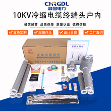 �S�ҹ�����|����10kv��s����|�K���^�߉���������|�K���^