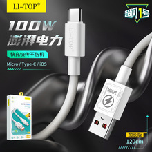 �m��type-c��׿iphone15ȫ����100w�����W���䔵����USB��늾�