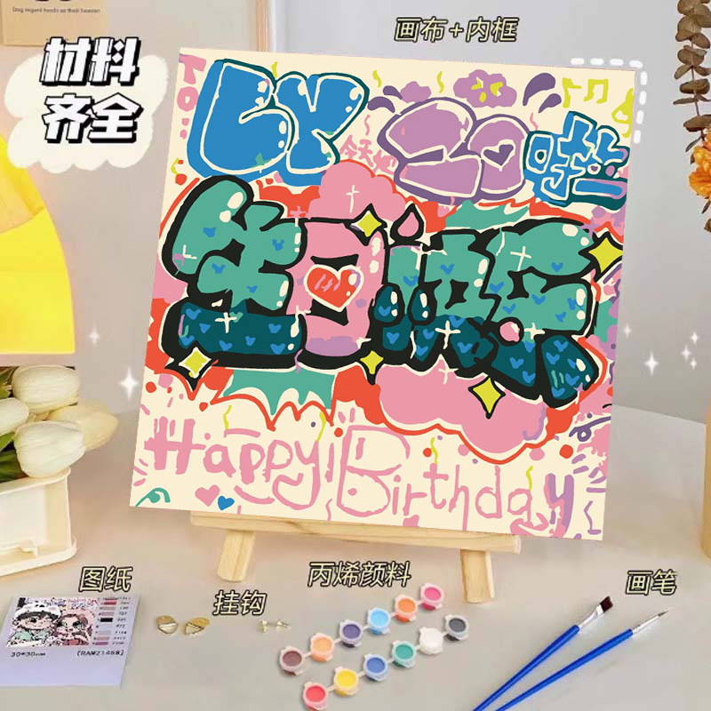 Pintura al óleo digital de bricolaje, dibujos animados para niños, pinturas para colorear hechas a mano, lindos puestos de animación curativos, comercio exterior transfronterizo