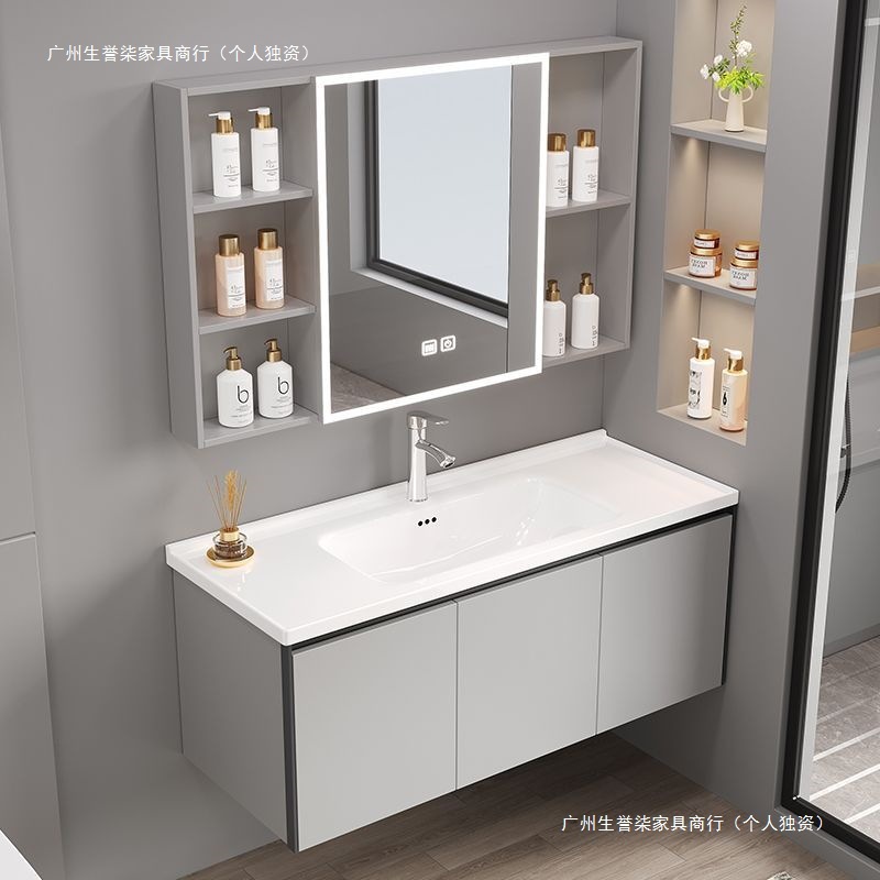 Simple Space Aluminum Bathroom Cabinet Household Bathroom Washbasin Combination Smart Mirror Cabinet Ceramic Integrated Basin Washstand