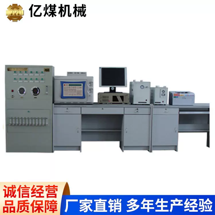 束管监控系统厂家货源发货及时操作灵活源头厂家在线监测设备