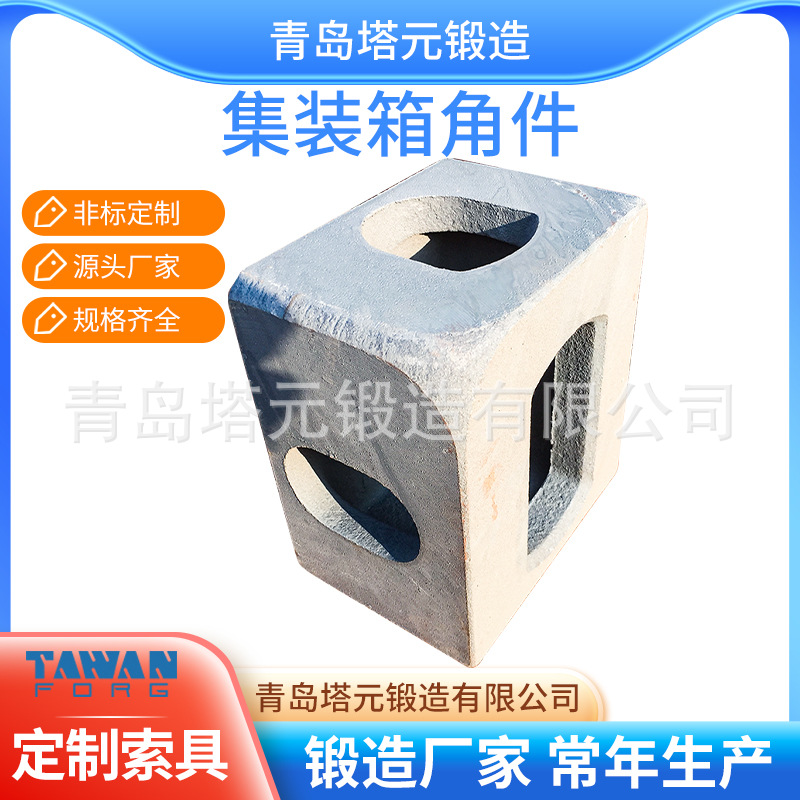 品质优销售TAWAN杂货集装箱24-26立方青岛即墨喷漆10集装箱装箱