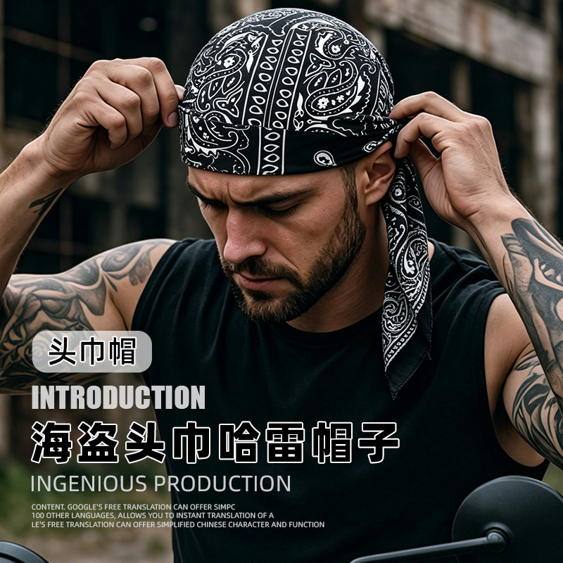 Cross-Border Popular European and American Outdoor Cycling Pirate Hat, Sports Paisley Headwrap, Street Dance Hip-Hop Unisex Headscarf Hat